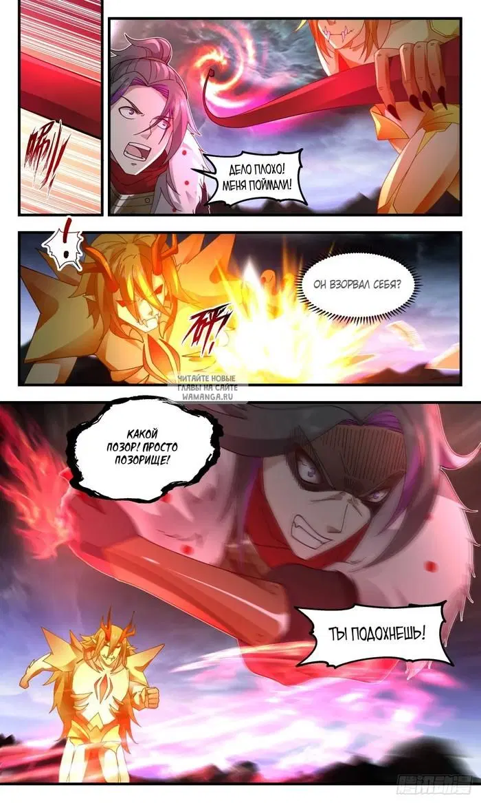 Page 6.000
