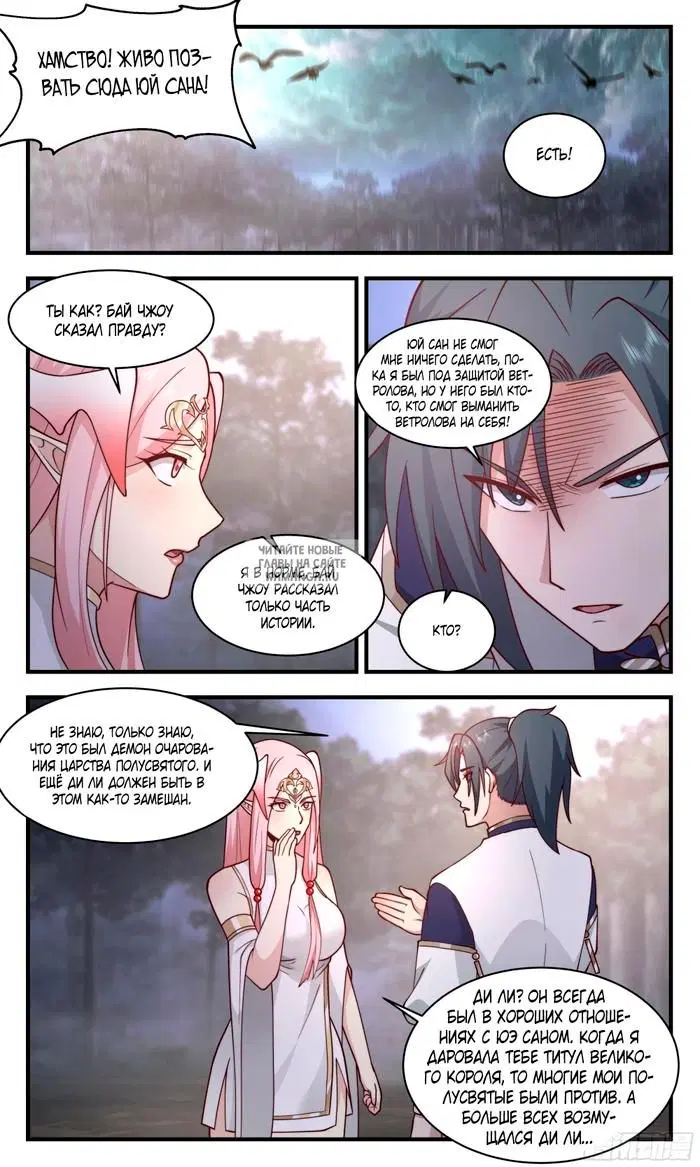 Page 6.000