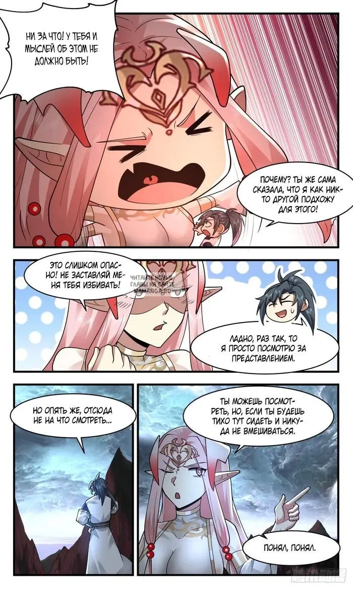 Page 6.000