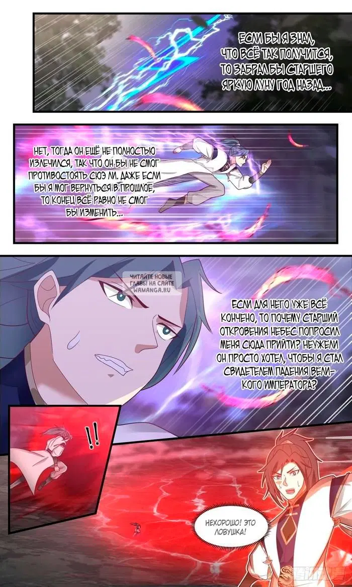 Page 6.000