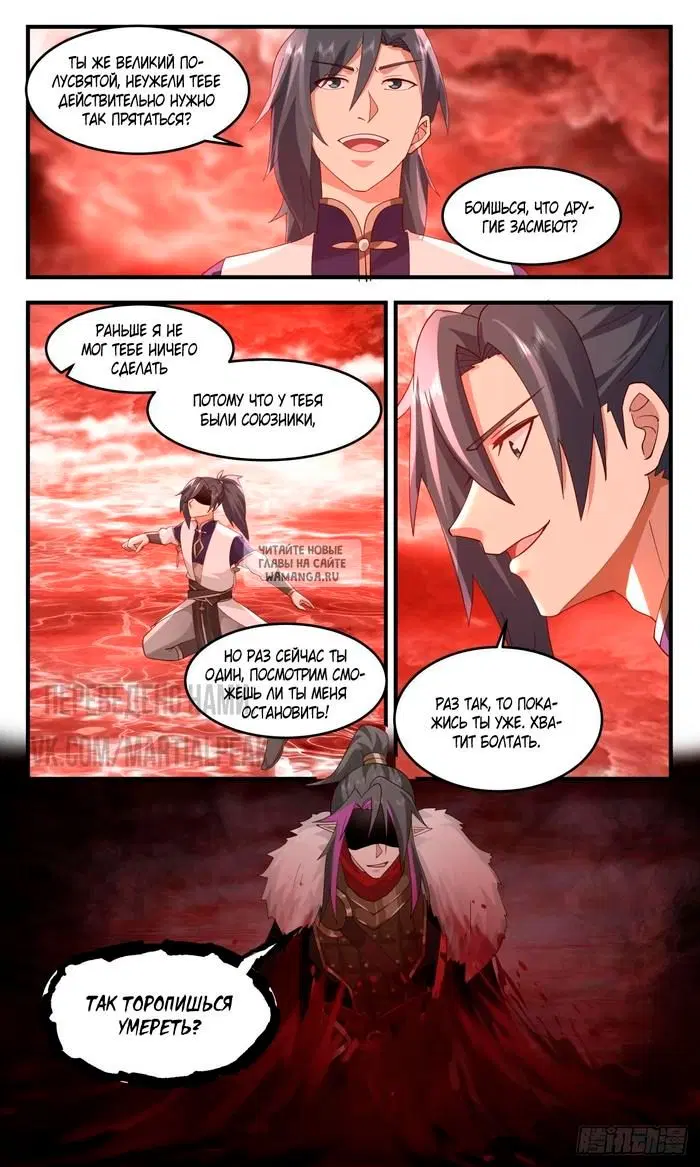 Page 6.000
