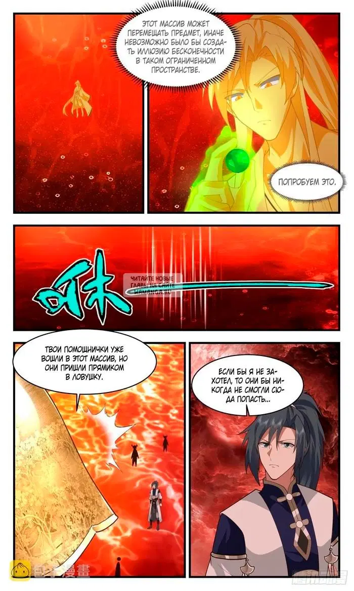 Page 6.000