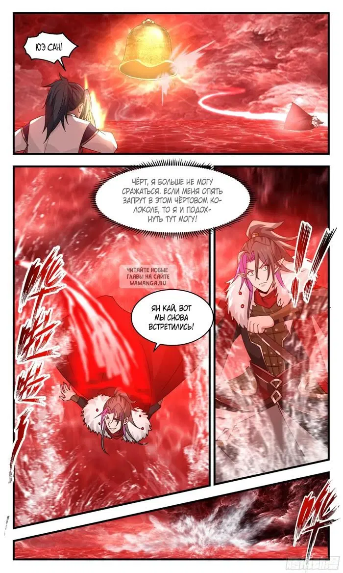 Page 6.000
