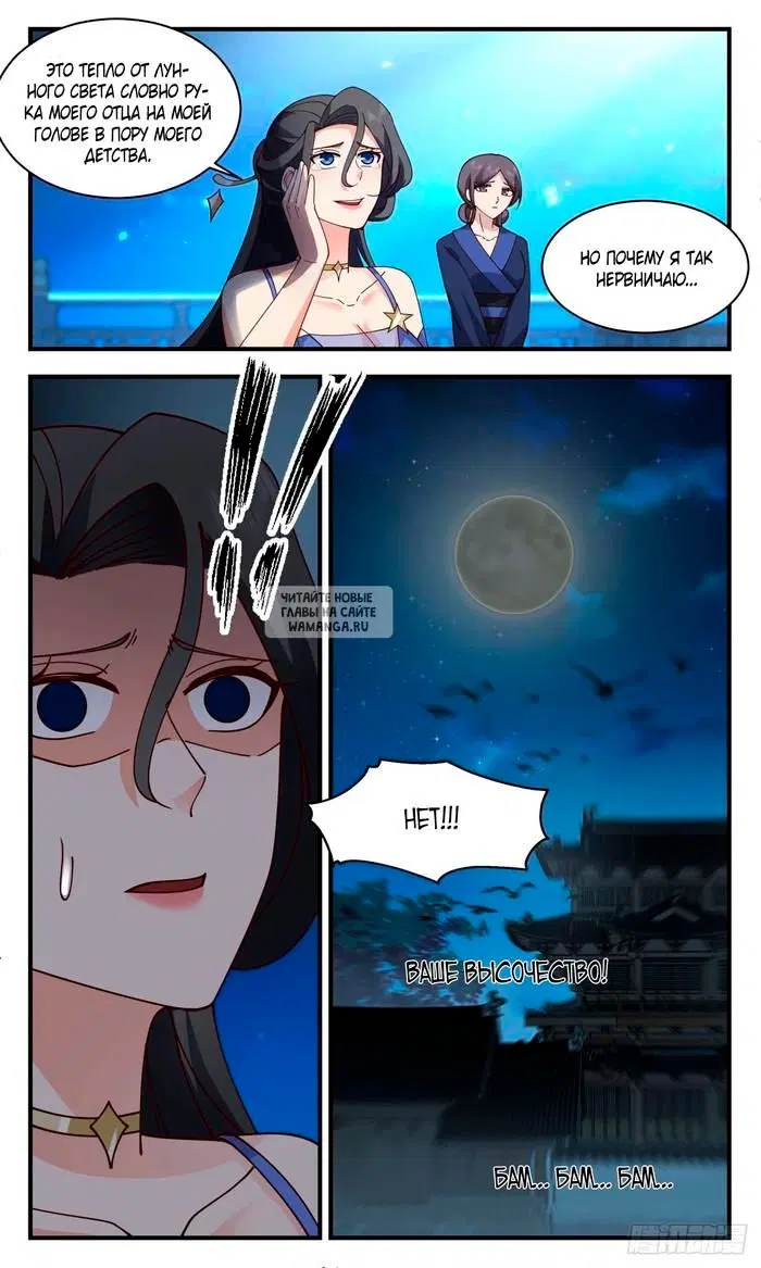 Page 6.000