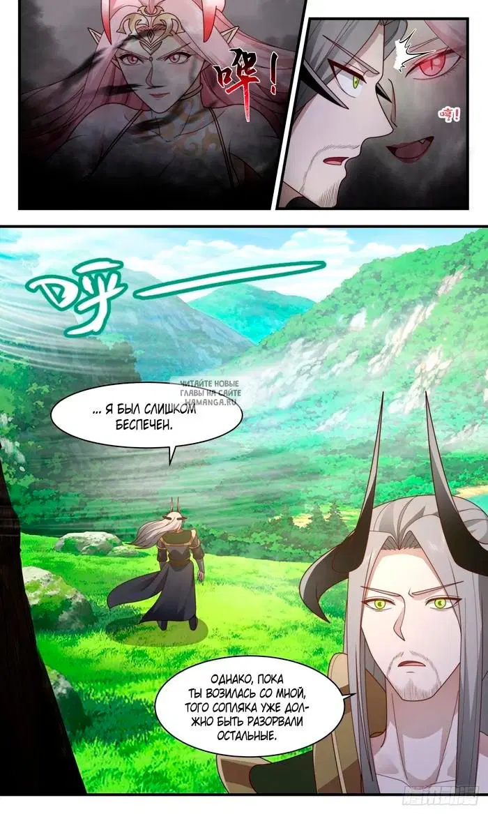 Page 6.000