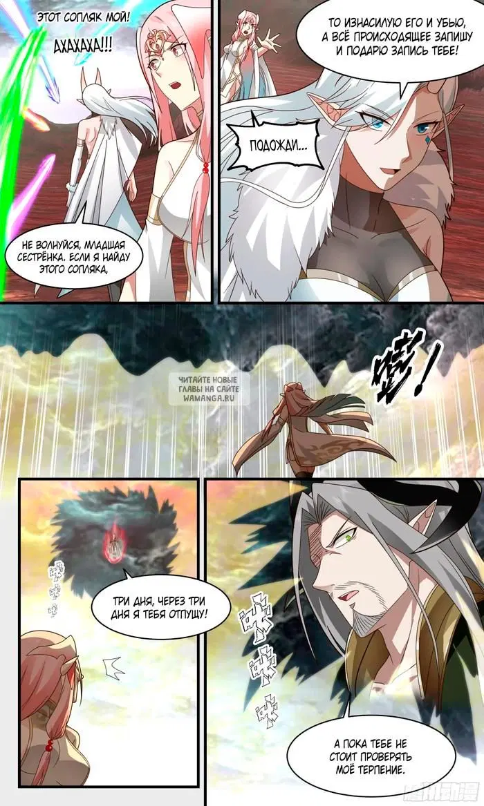 Page 6.000