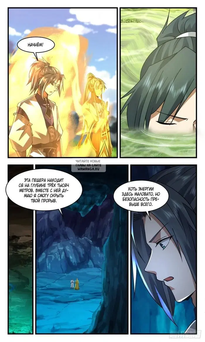Page 6.000