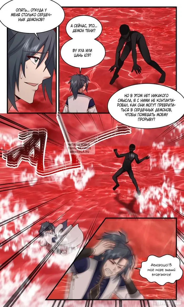 Page 6.000