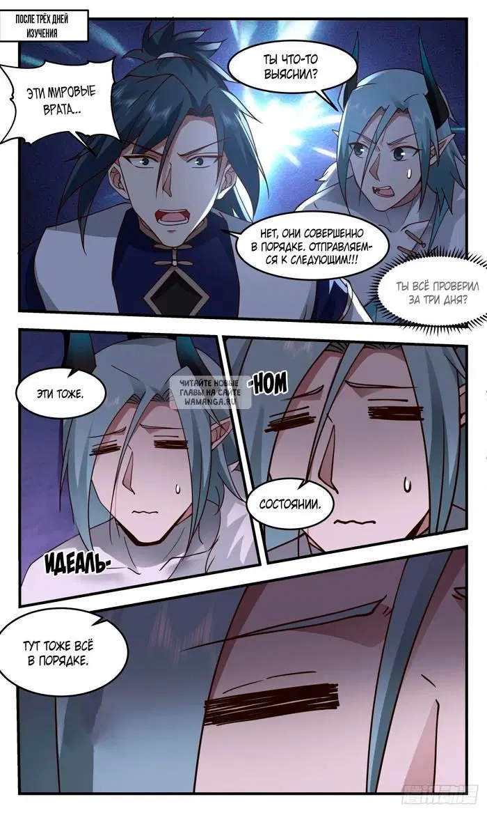 Page 6.000