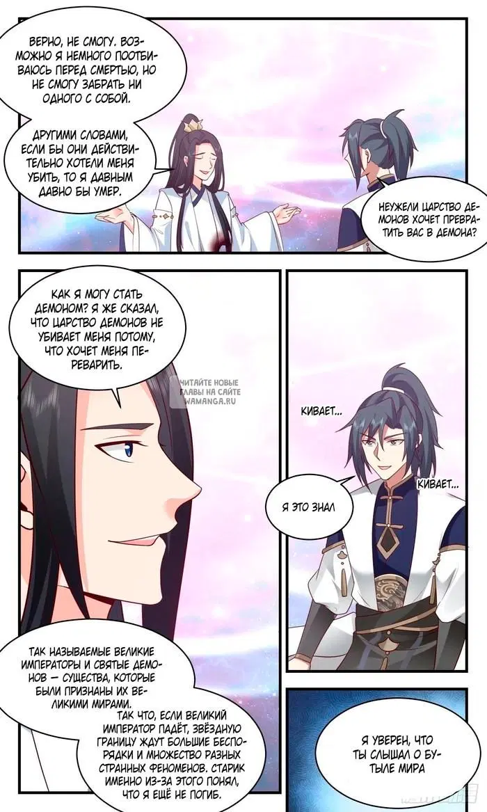Page 6.000