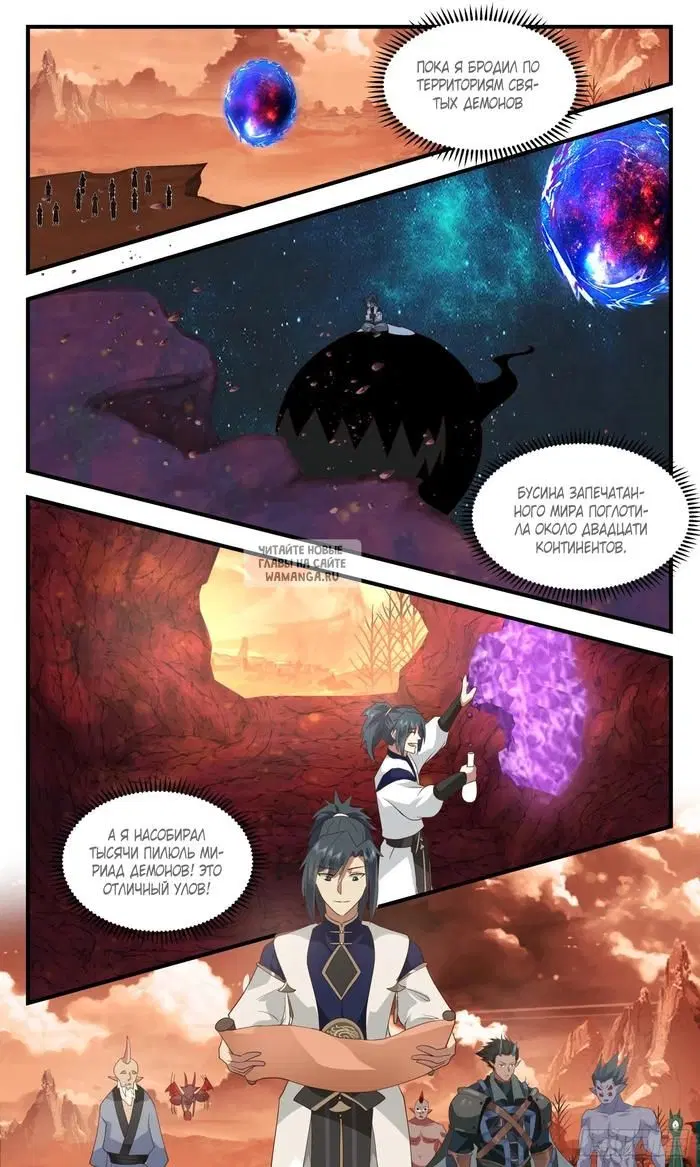 Page 6.000