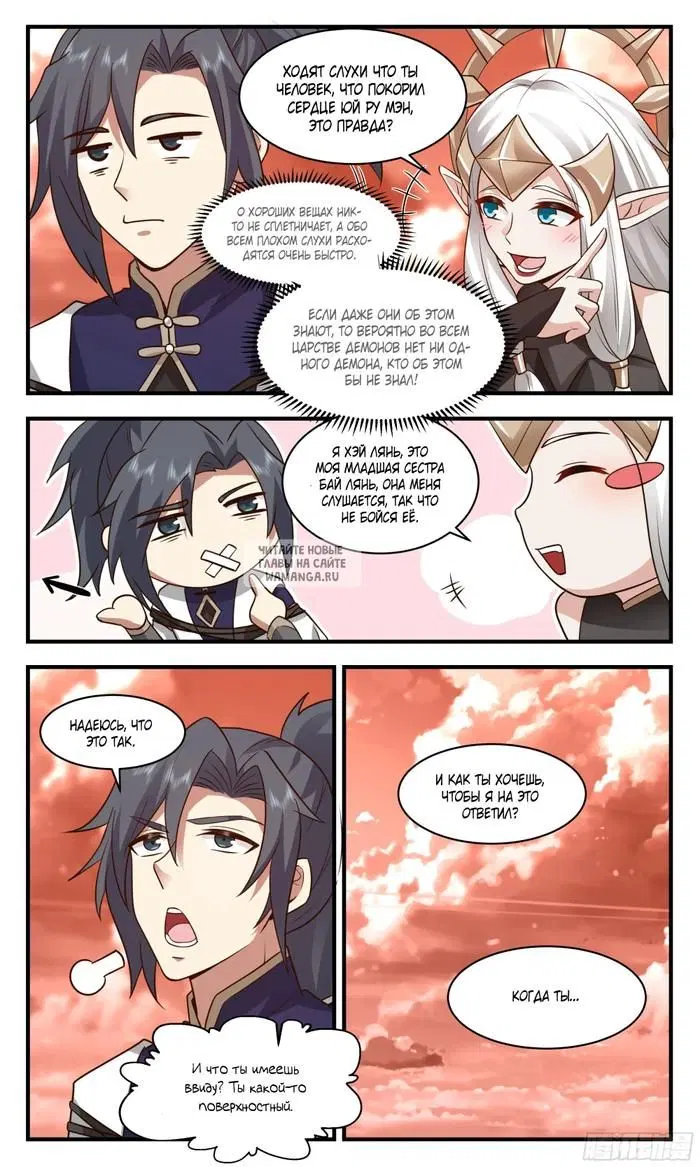 Page 6.000