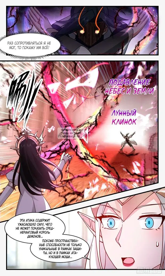 Page 6.000