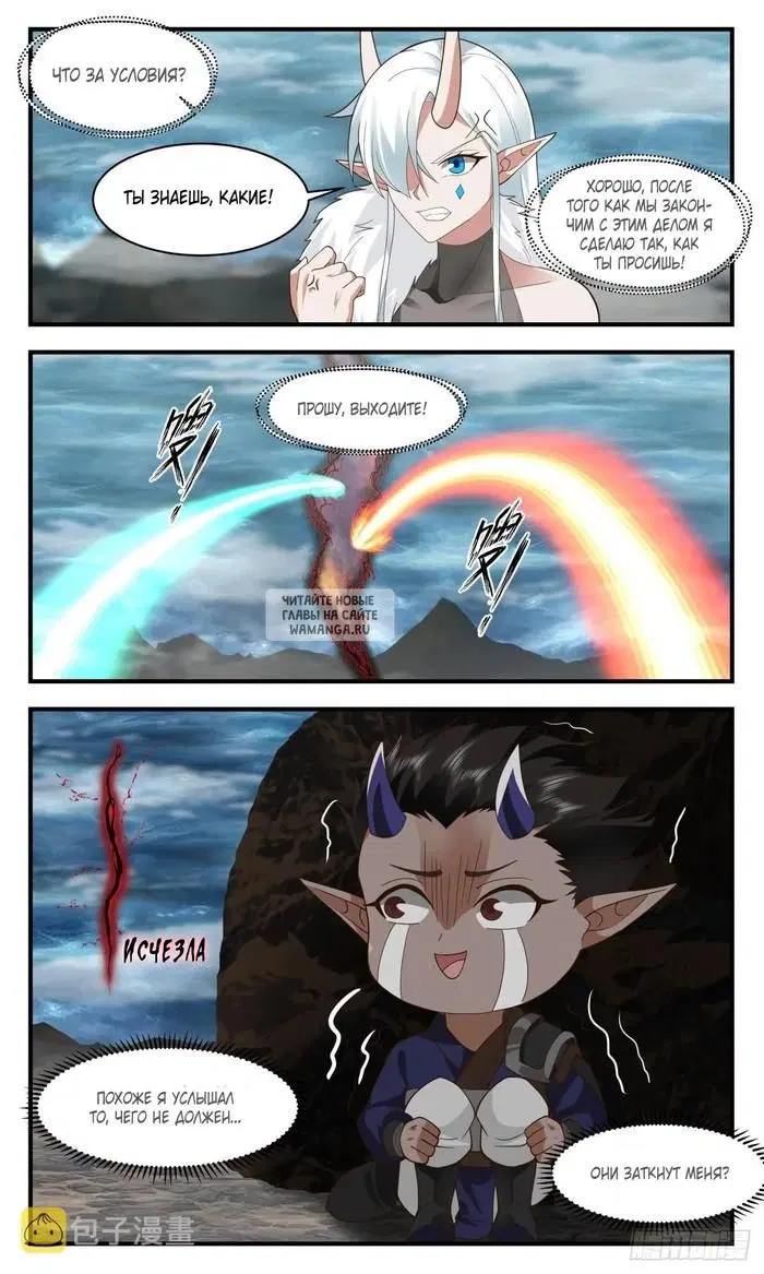 Page 6.000