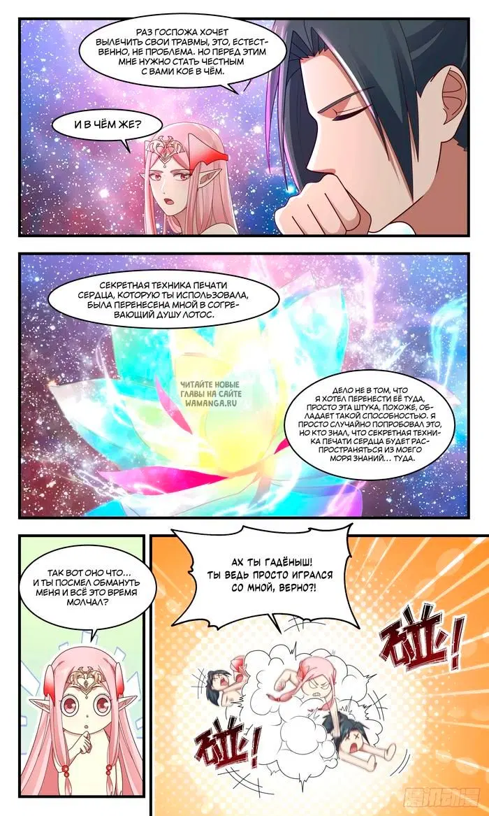 Page 6.000