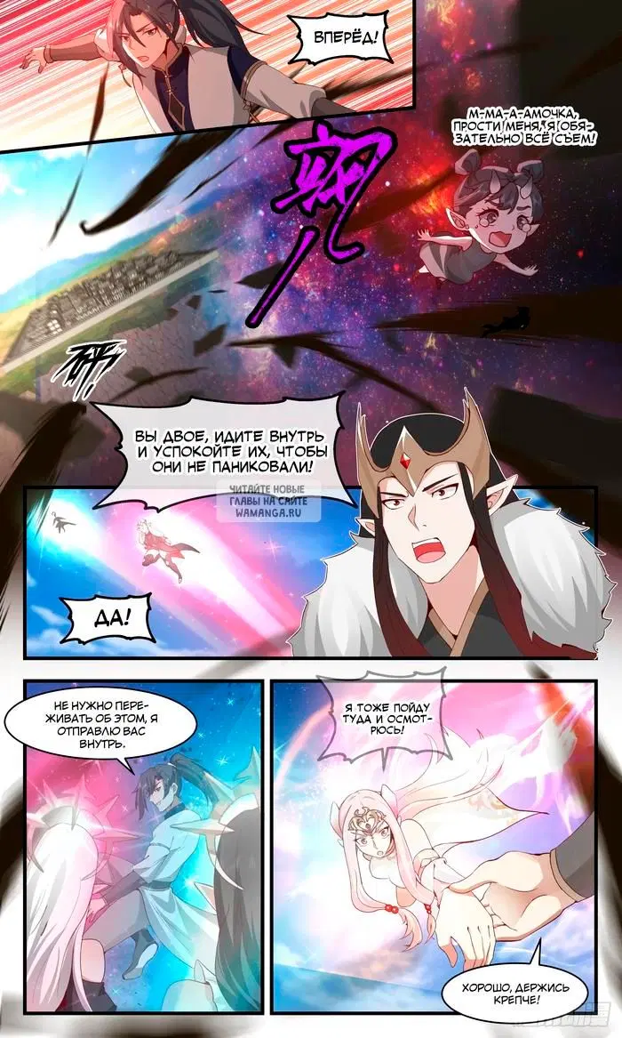 Page 6.000