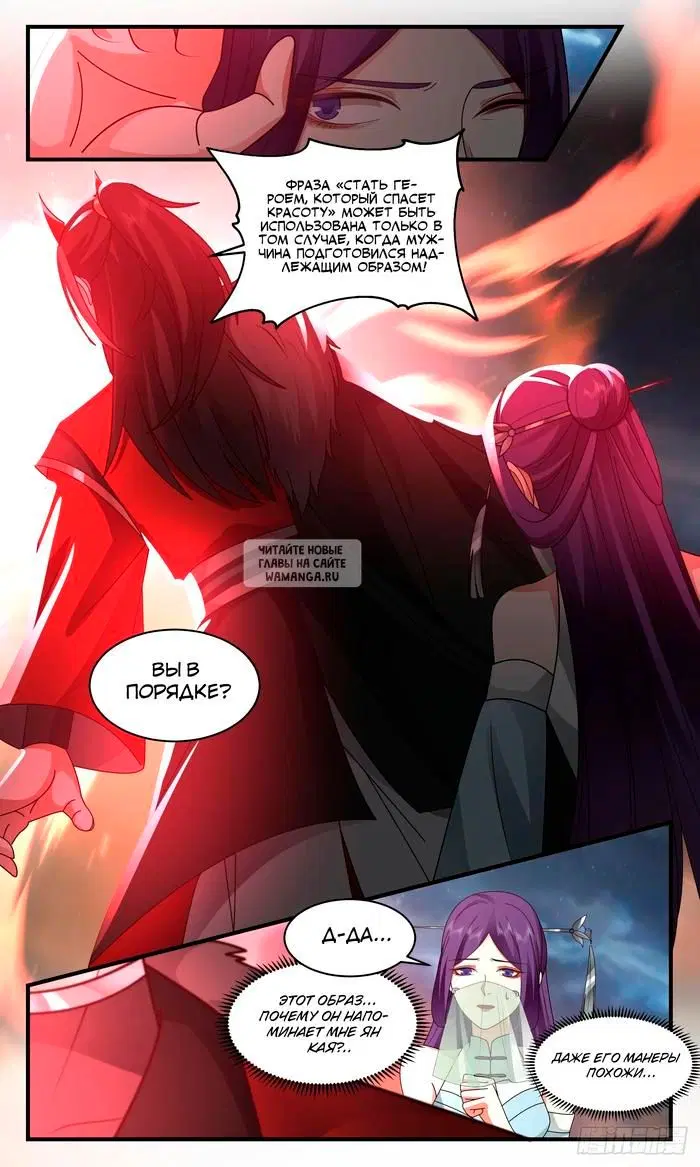 Page 6.000