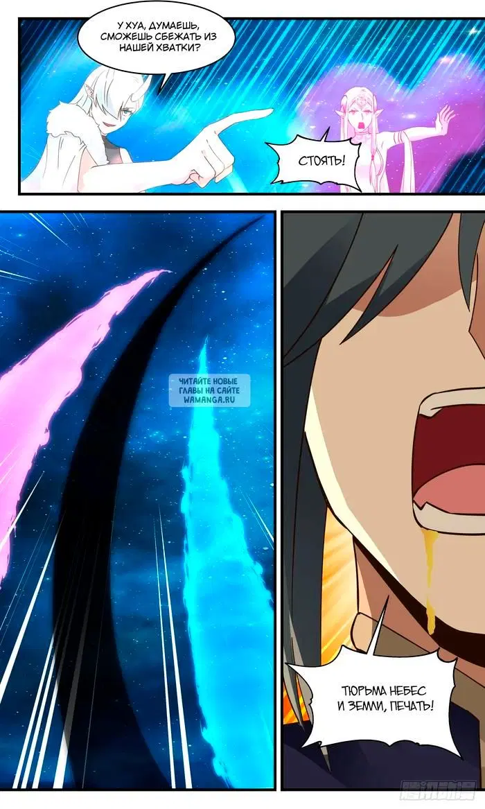 Page 6.000