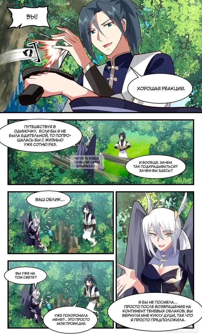 Page 6.000