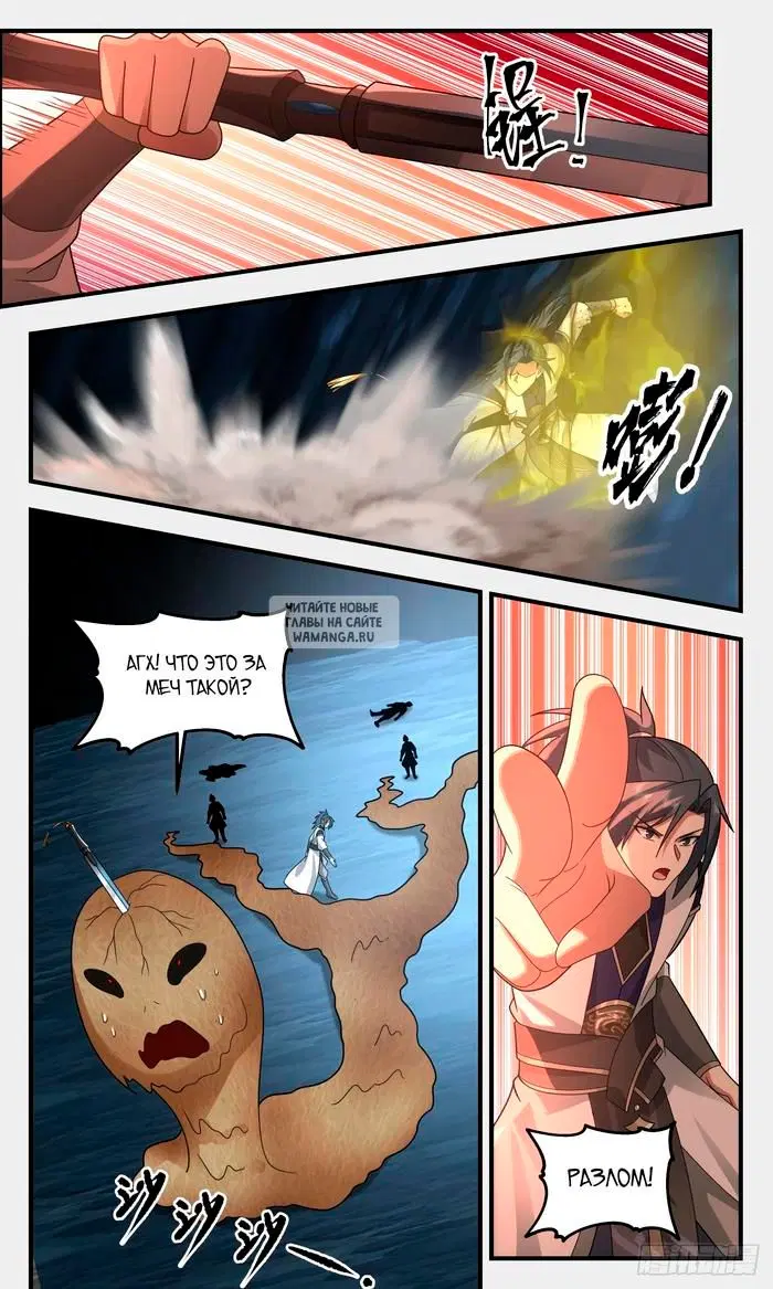 Page 6.000