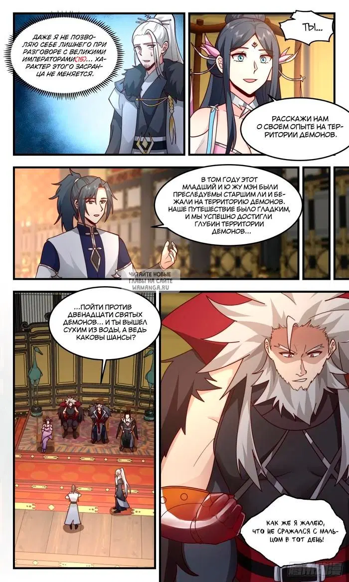 Page 6.000