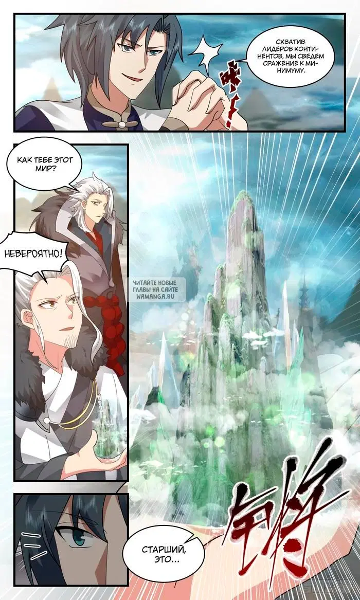 Page 6.000