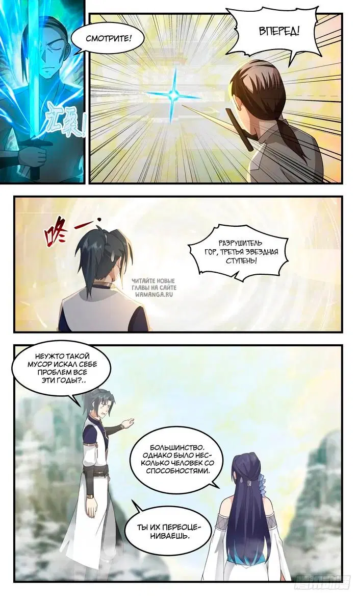 Page 6.000