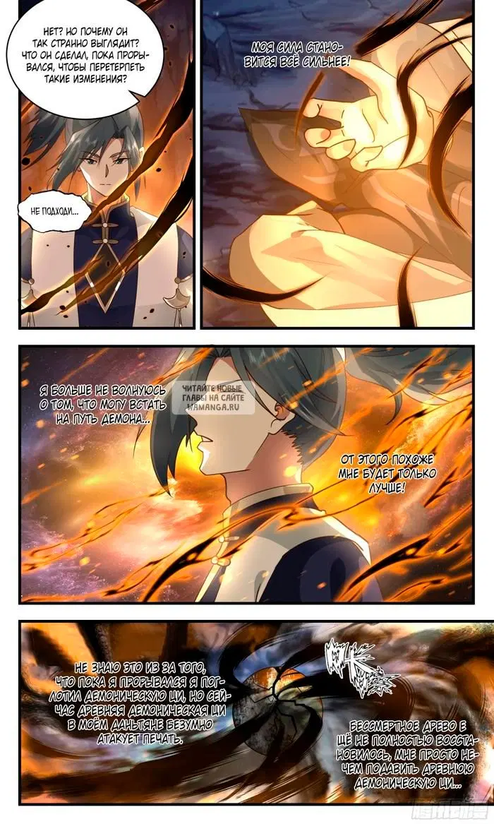 Page 6.000