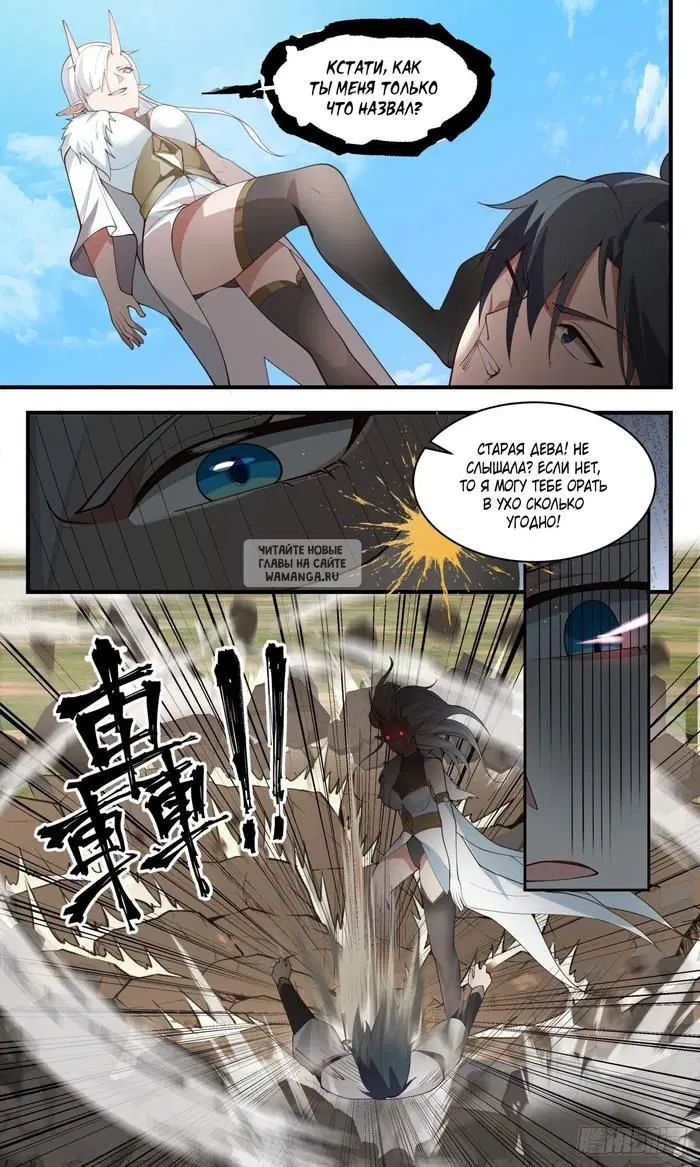 Page 6.000