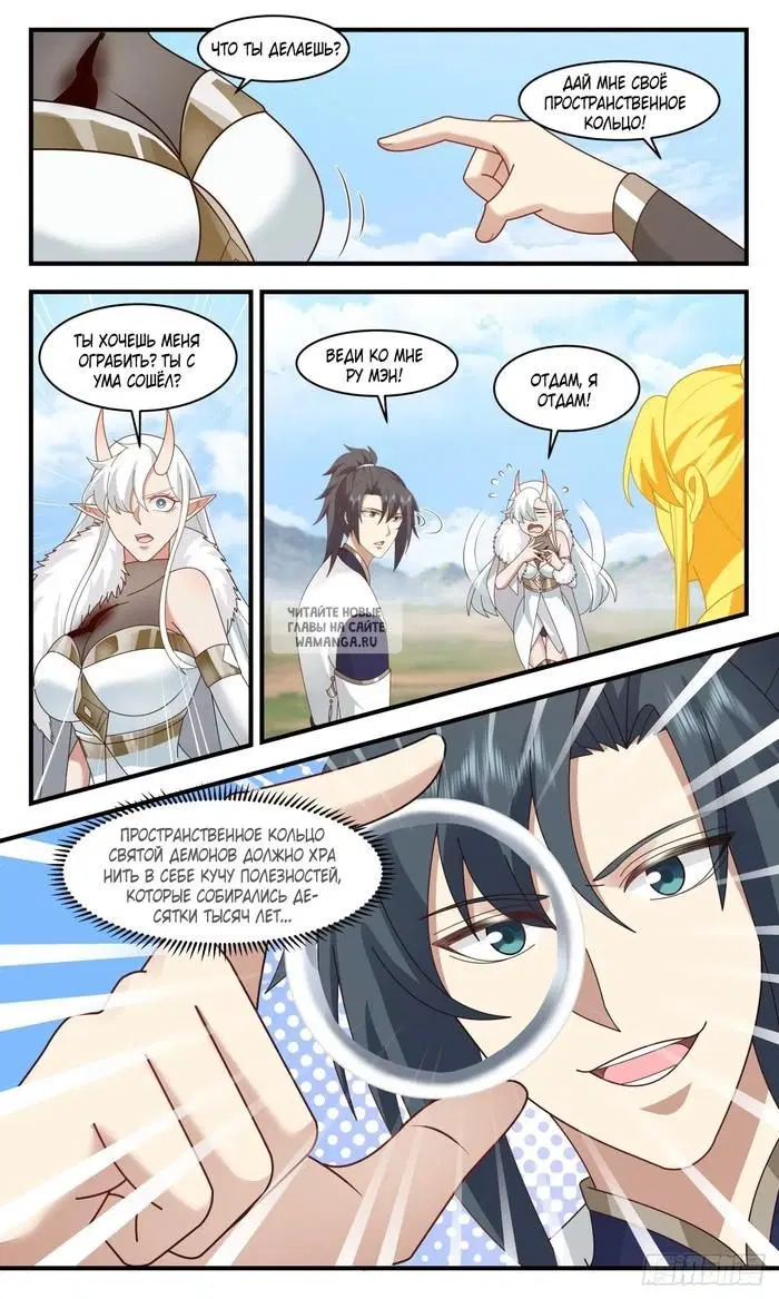 Page 6.000