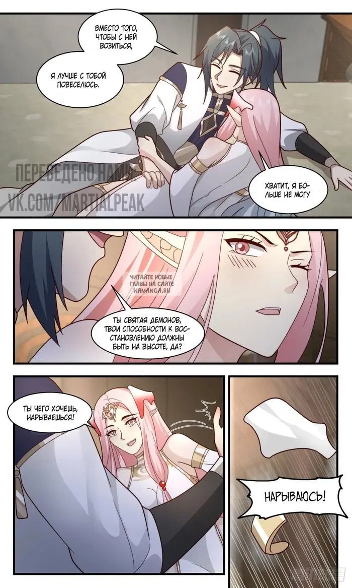 Page 6.000