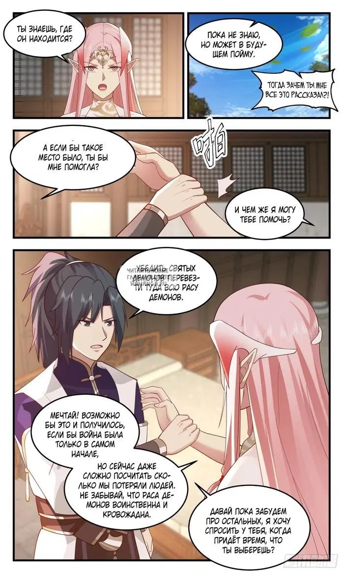 Page 6.000