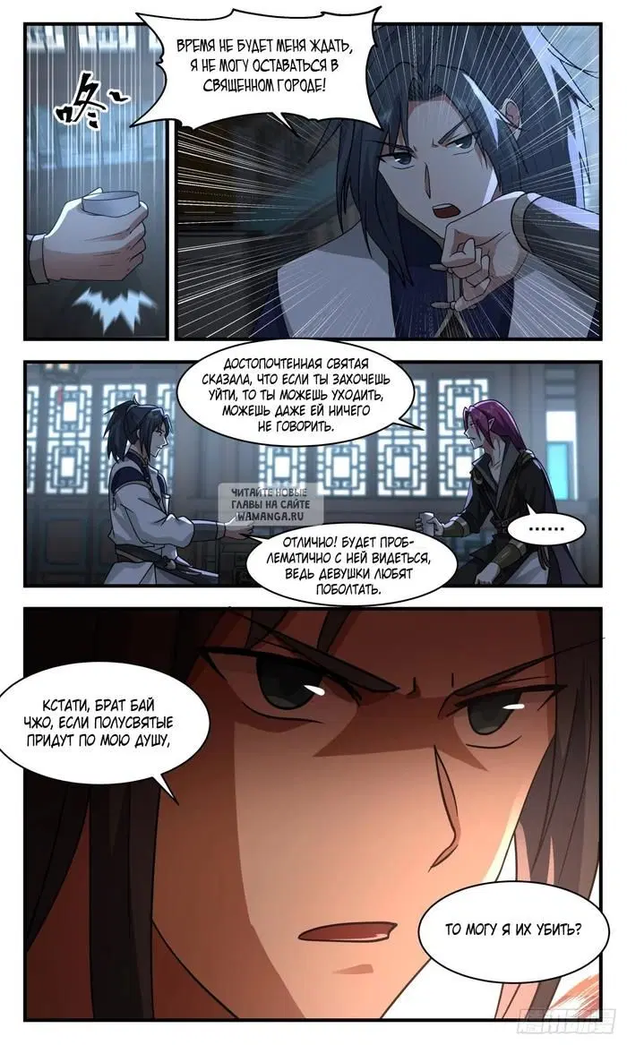 Page 6.000