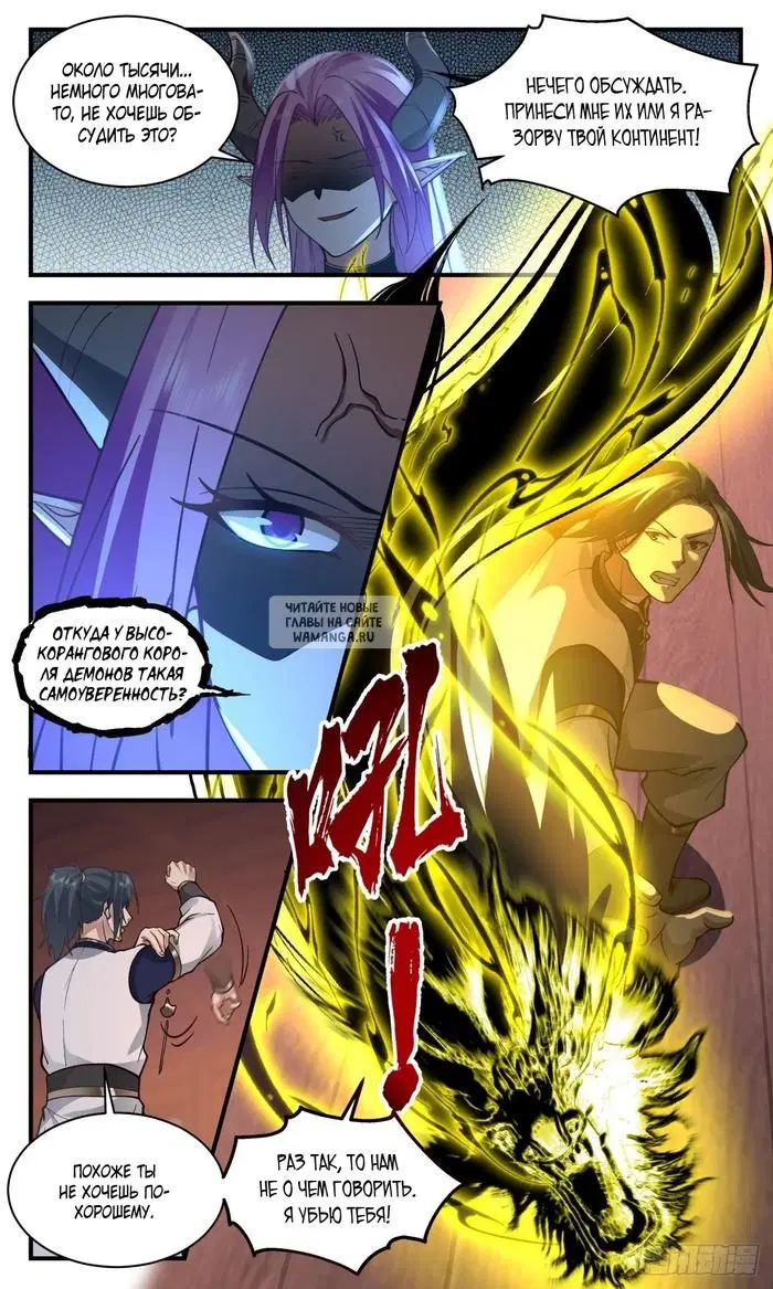 Page 6.000
