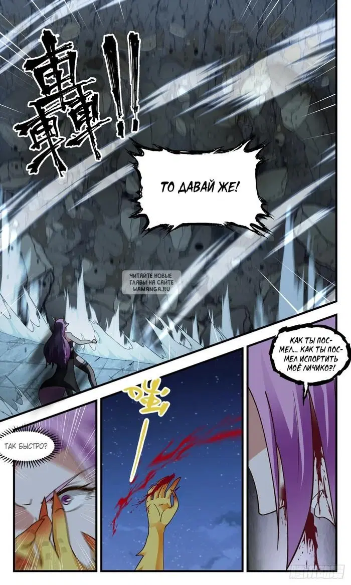 Page 6.000