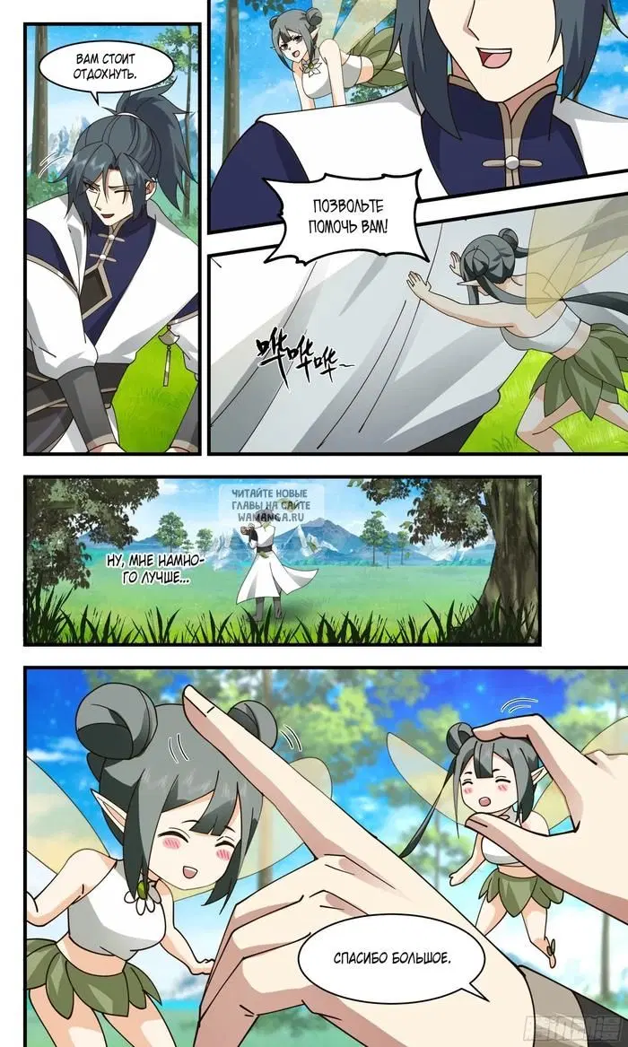 Page 6.000