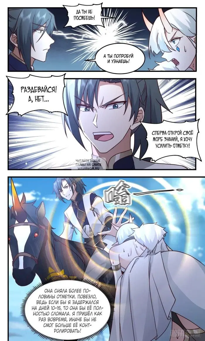 Page 6.000