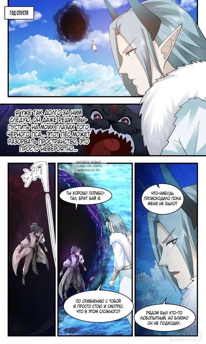 Page 6.000
