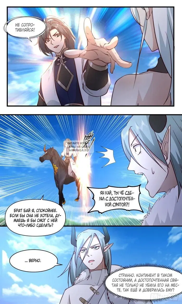 Page 6.000