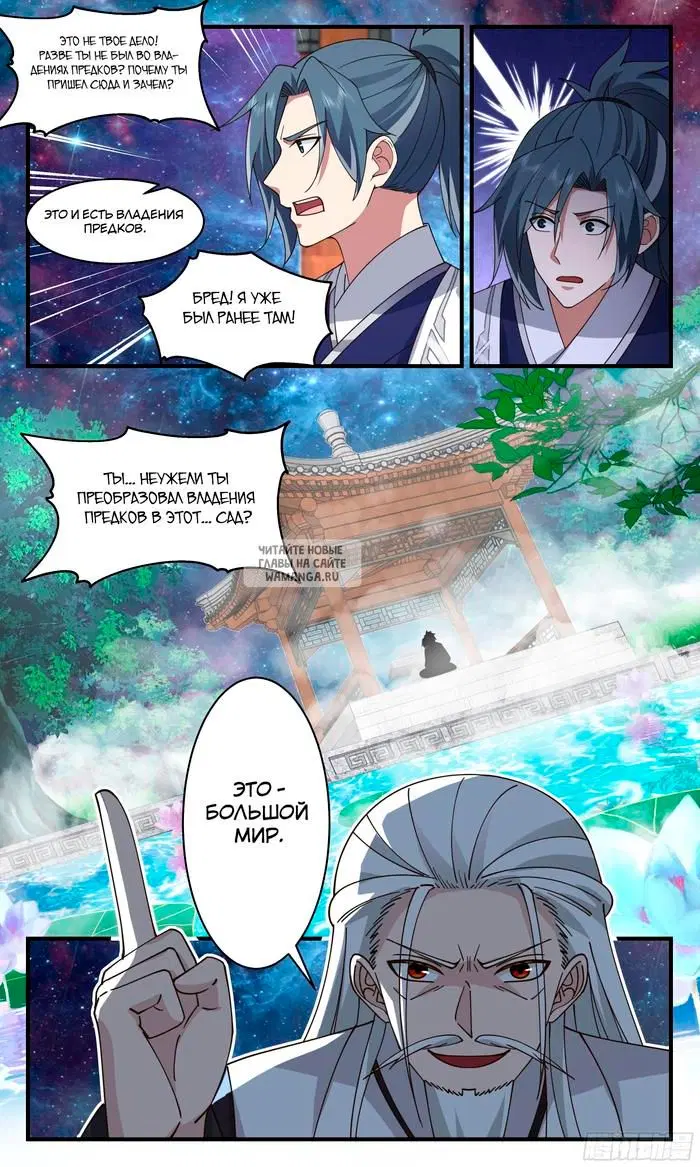 Page 6.000