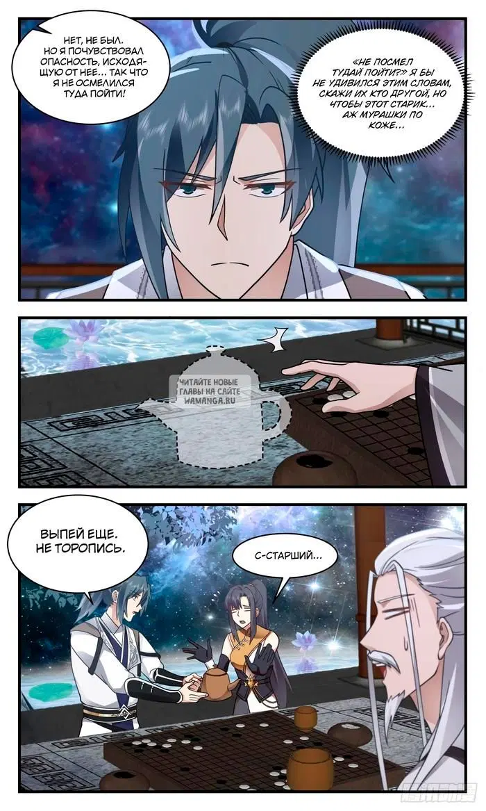 Page 6.000