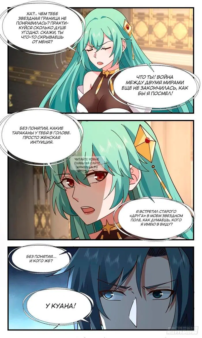 Page 6.000