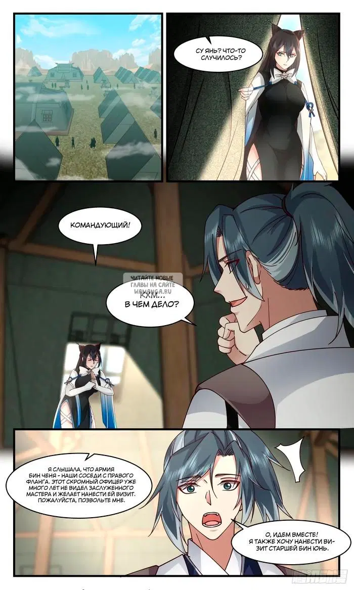 Page 6.000