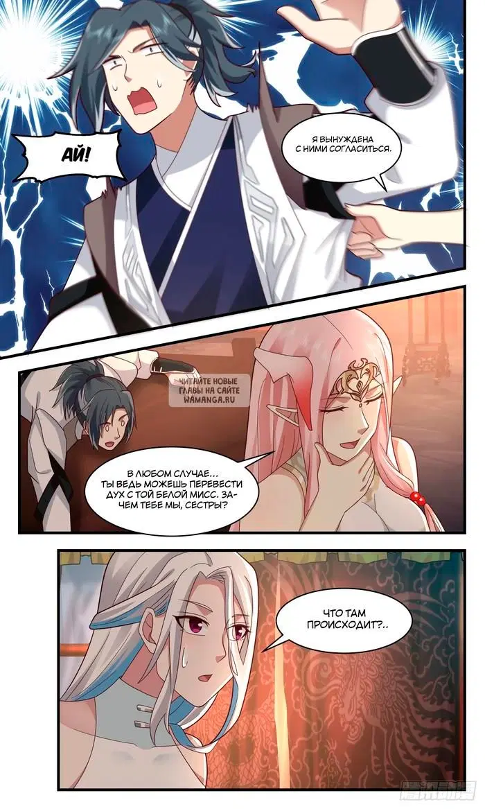 Page 6.000