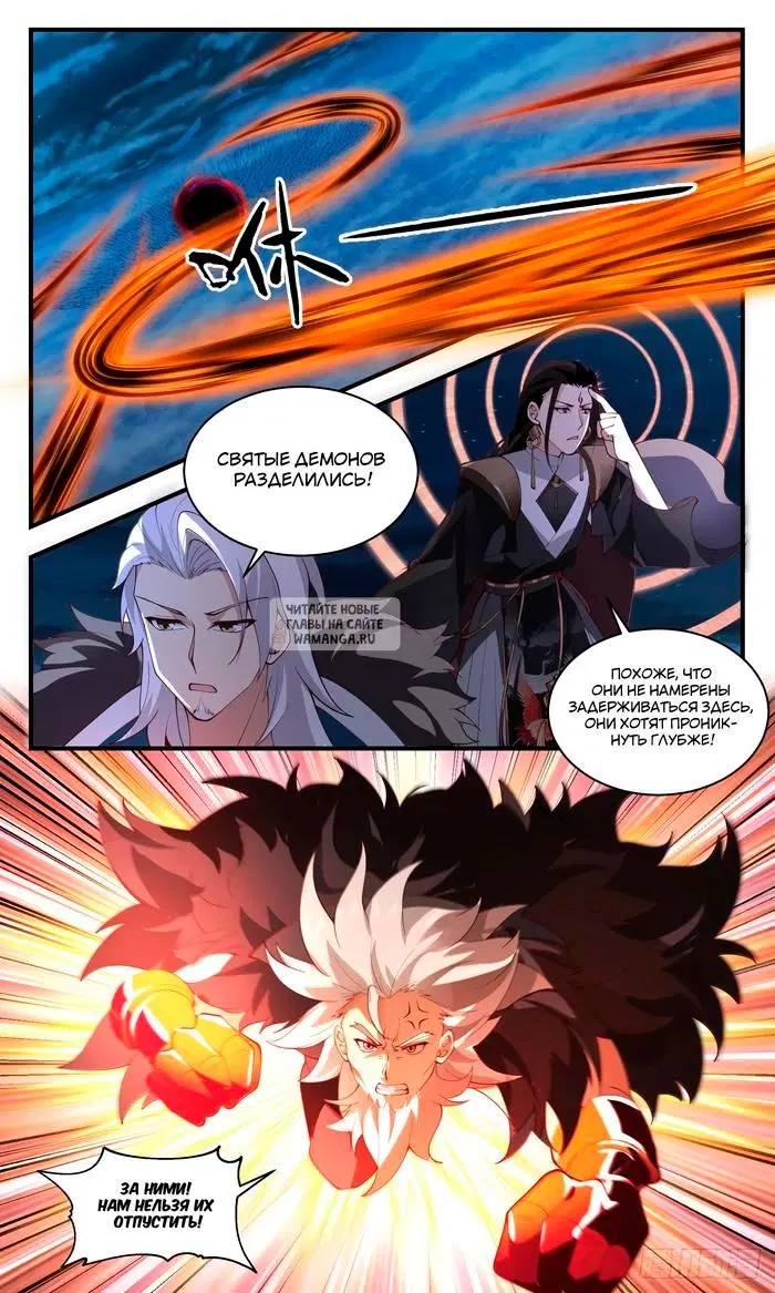 Page 6.000