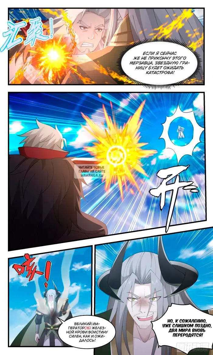 Page 6.000