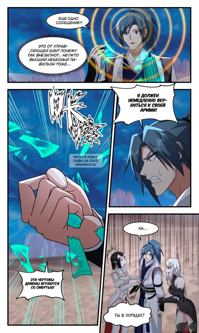 Page 6.000