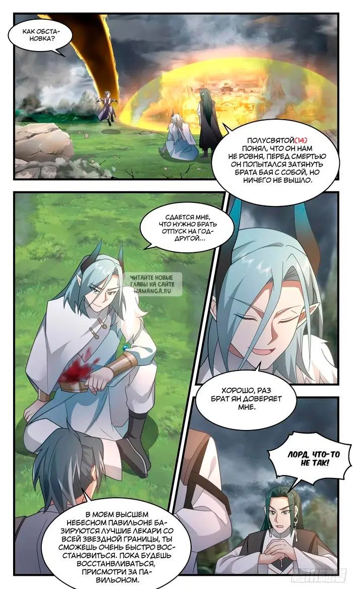 Page 6.000