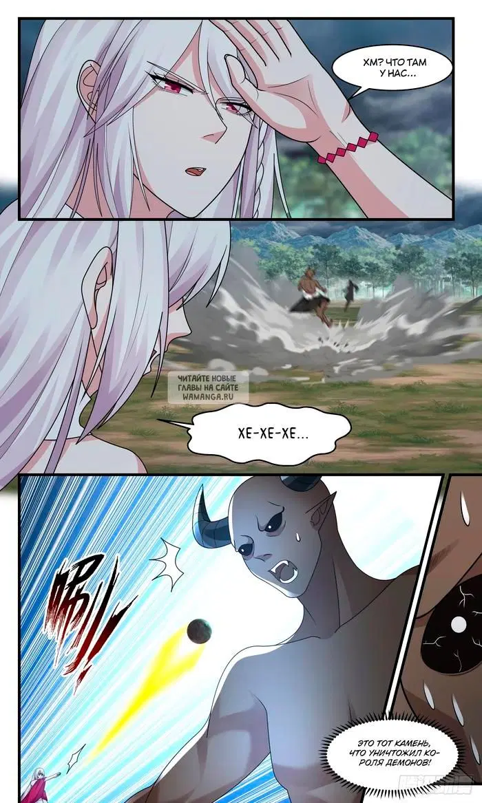 Page 6.000