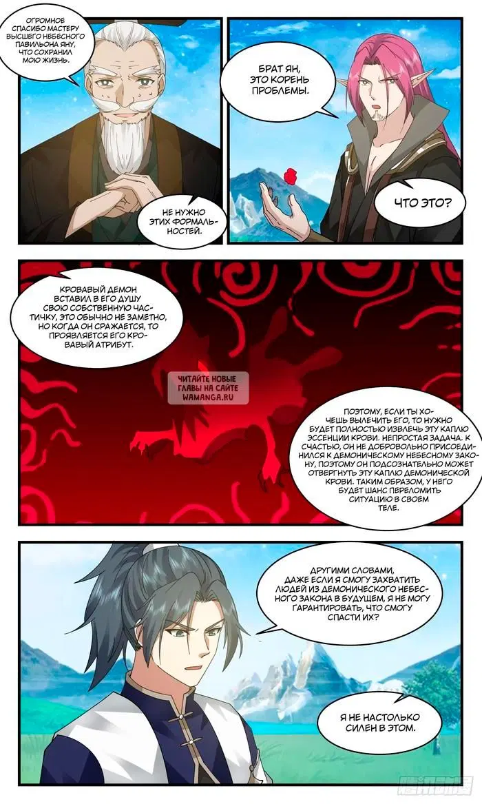 Page 6.000